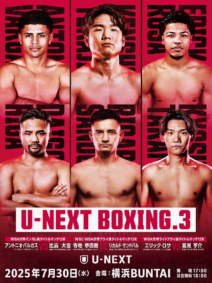 7/30(水)横浜BUNTAI