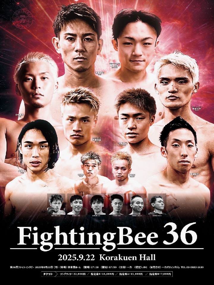9/22(月)後楽園ホール