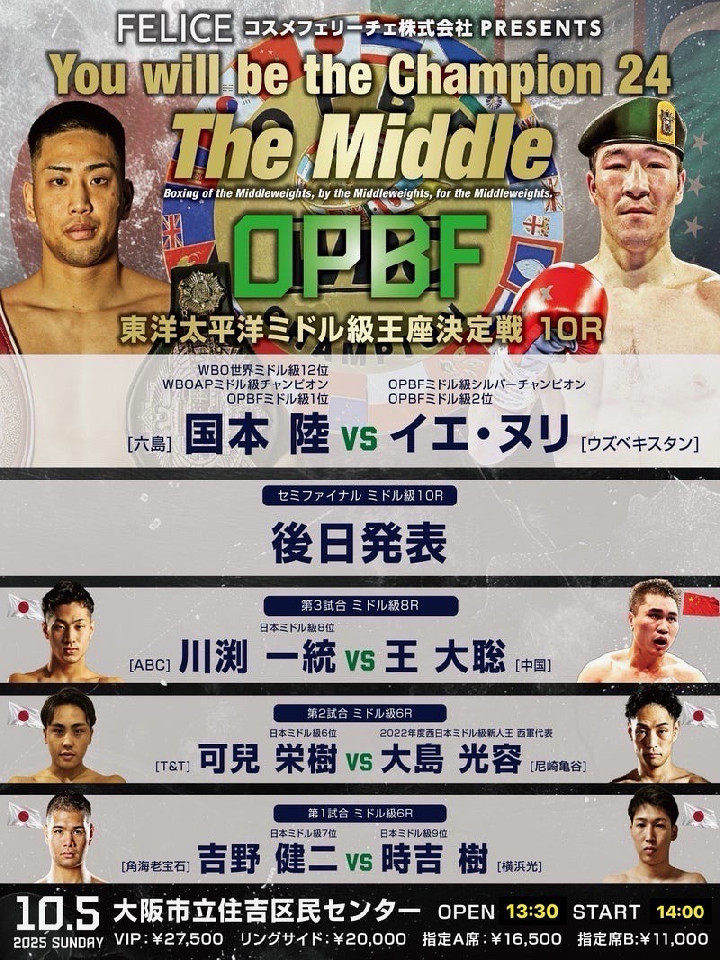 10/5(日)住吉区民センター