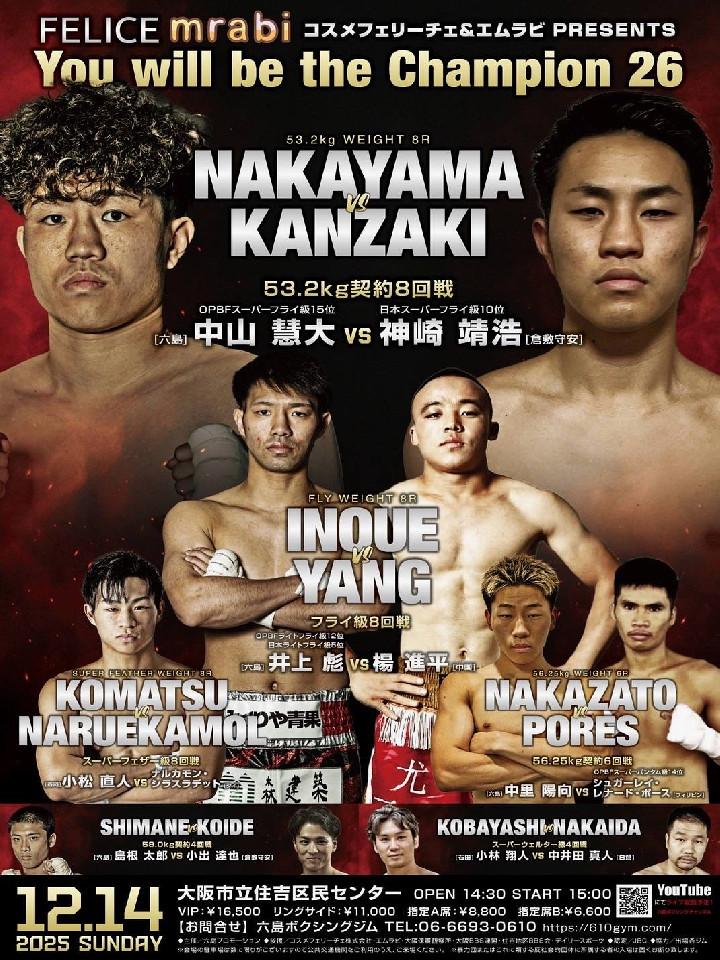 12/14(日)住吉区民センター