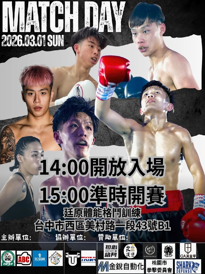 3/1(現地時間)台湾