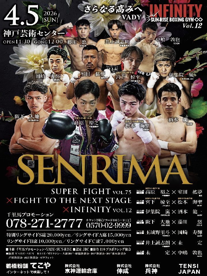 4/5(日)神戸芸術センター