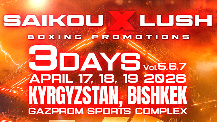 4/17(現地時間)キルギス