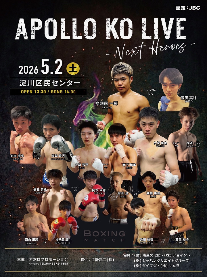 5/2(土)淀川区民センター