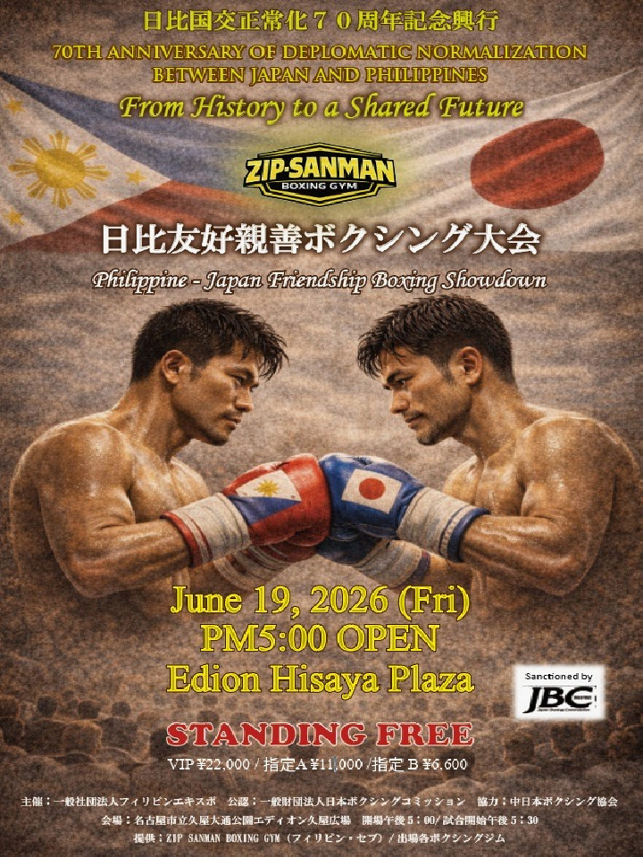 6/19(金)エディオン久屋広場