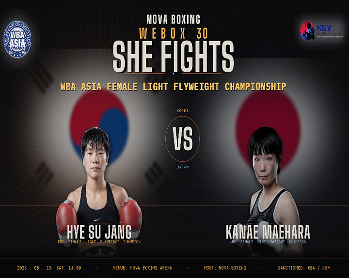 8/15(土)韓国現地時間8/15