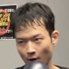 中島駿
